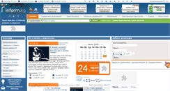 Desktop Screenshot of inform.kg